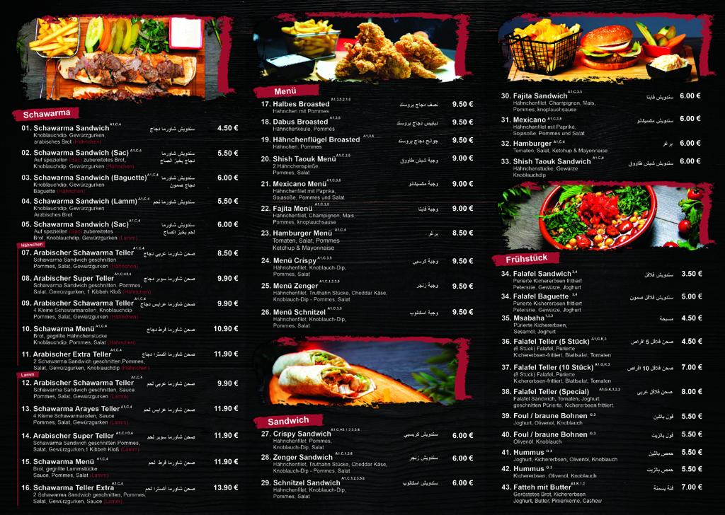Al Midan Al Dimaschki Menu - Image 1