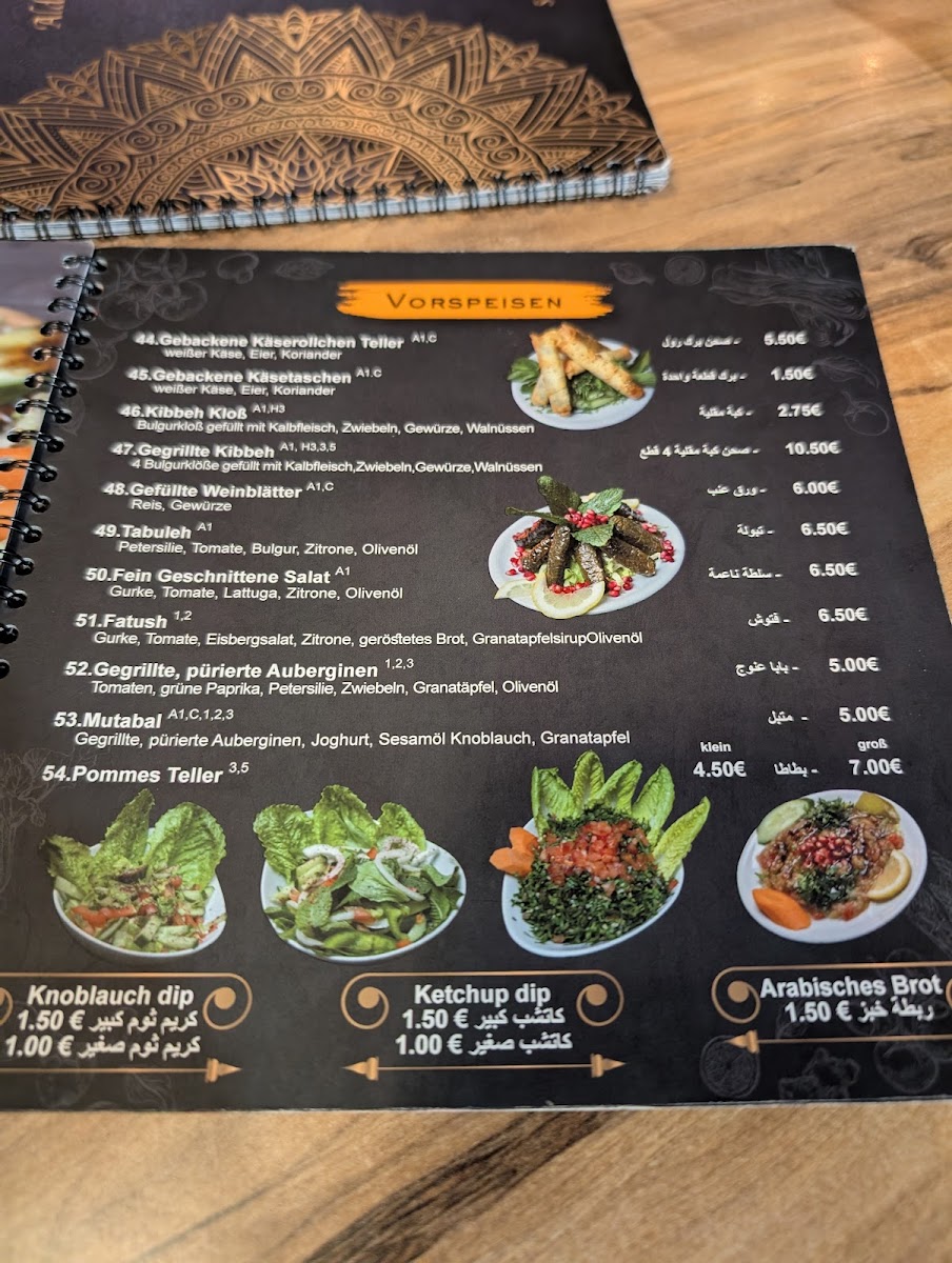 Al Midan Al Dimaschki Menu - Image 3