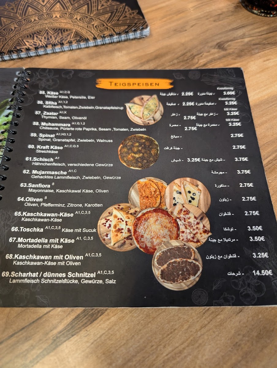 Al Midan Al Dimaschki Menu - Image 5