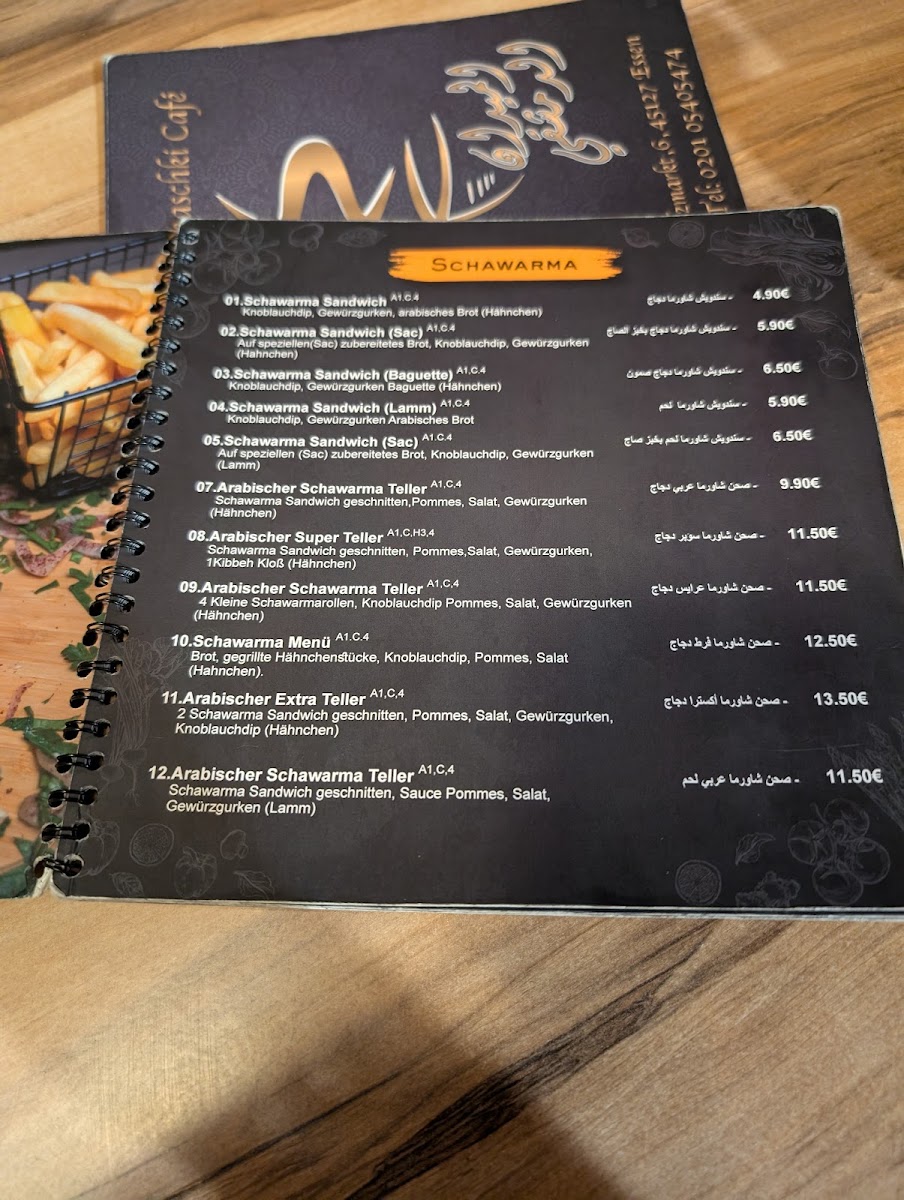 Al Midan Al Dimaschki Menu - Image 6